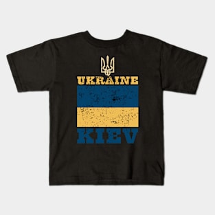 Flag of Ukraine Kids T-Shirt